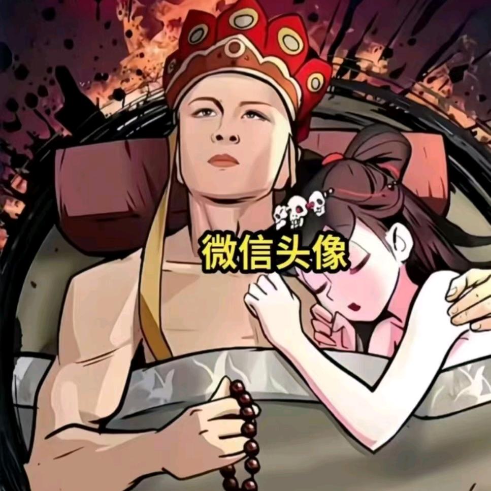否极泰来@