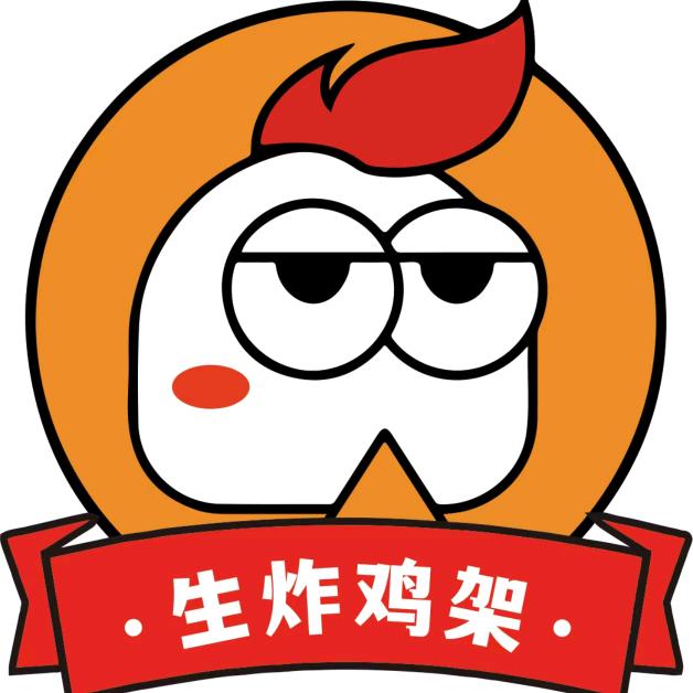 车三妮生炸鸡架