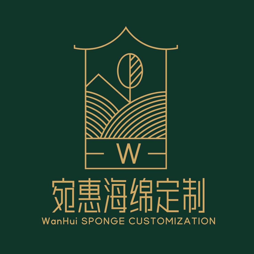宛惠海绵定制工厂店