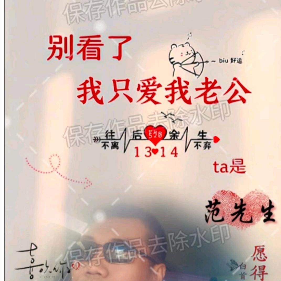 🕊杨杨꧔ꦿ᭄得意꧔ꦿ᭄࿐