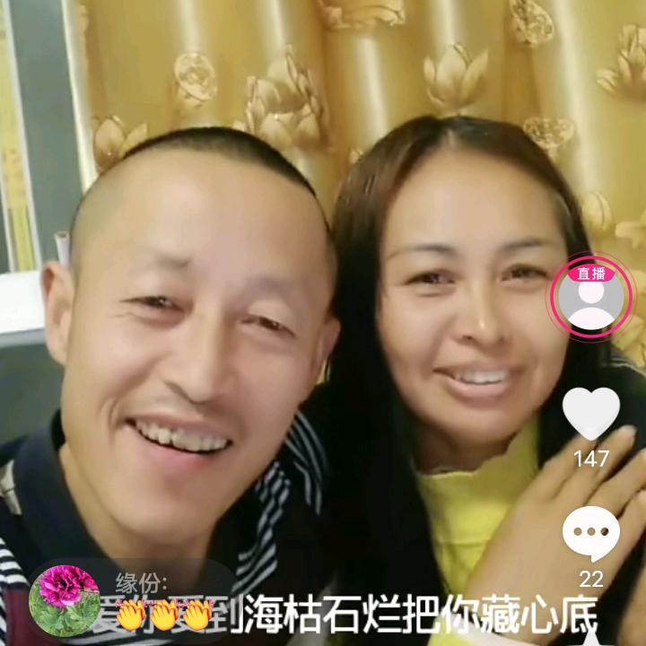 有你真好