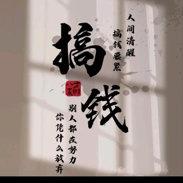 罗.