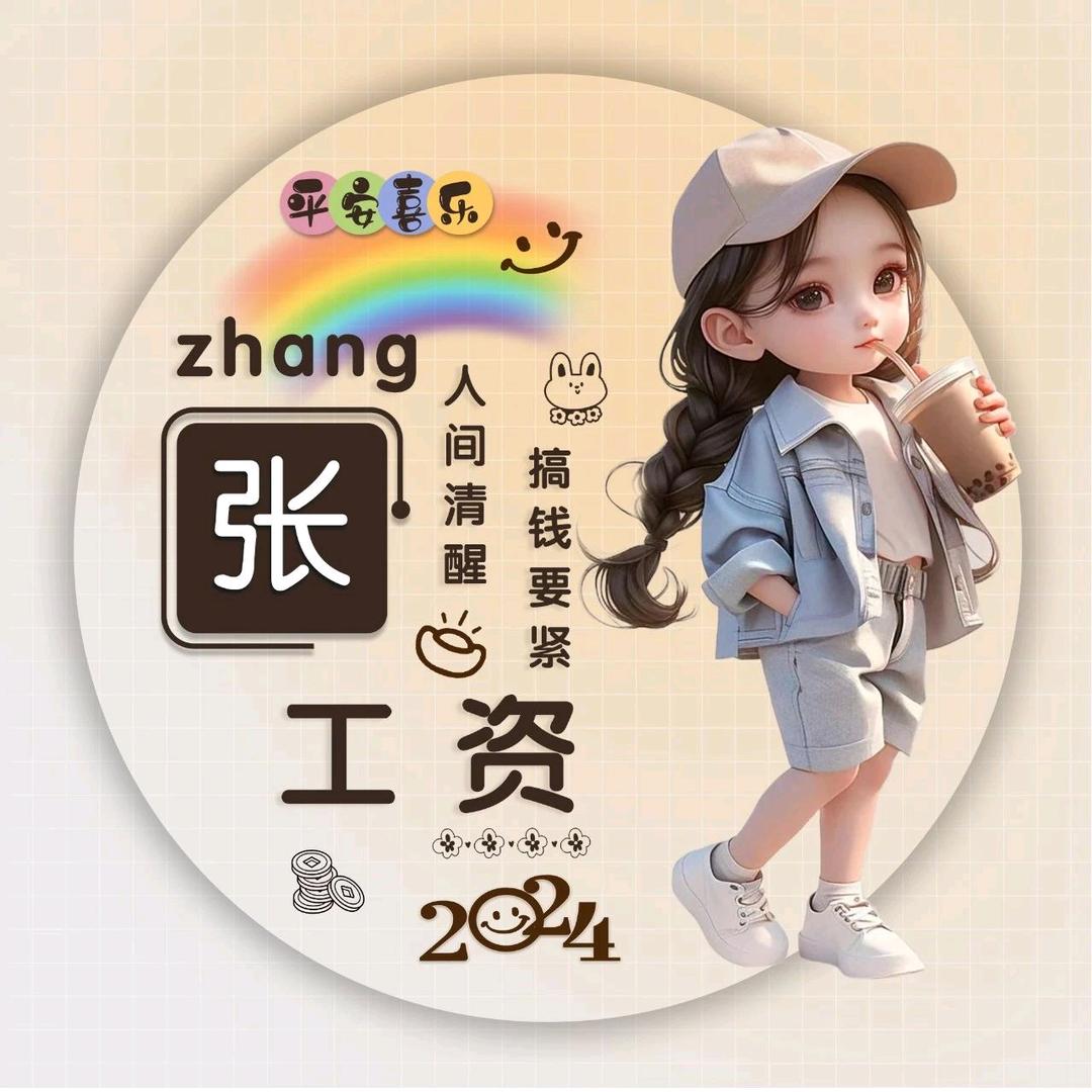 7乘7