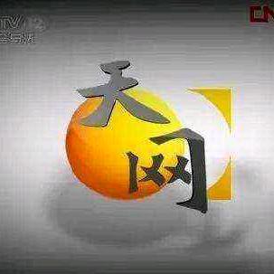 追.踪