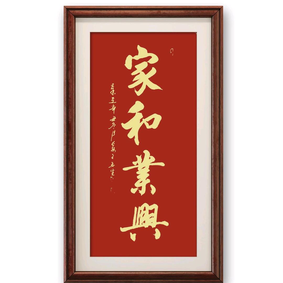 哇塞 平凡人