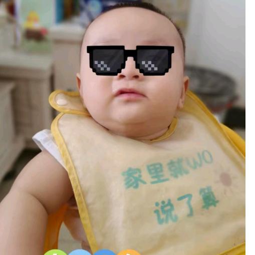 涵欣如意