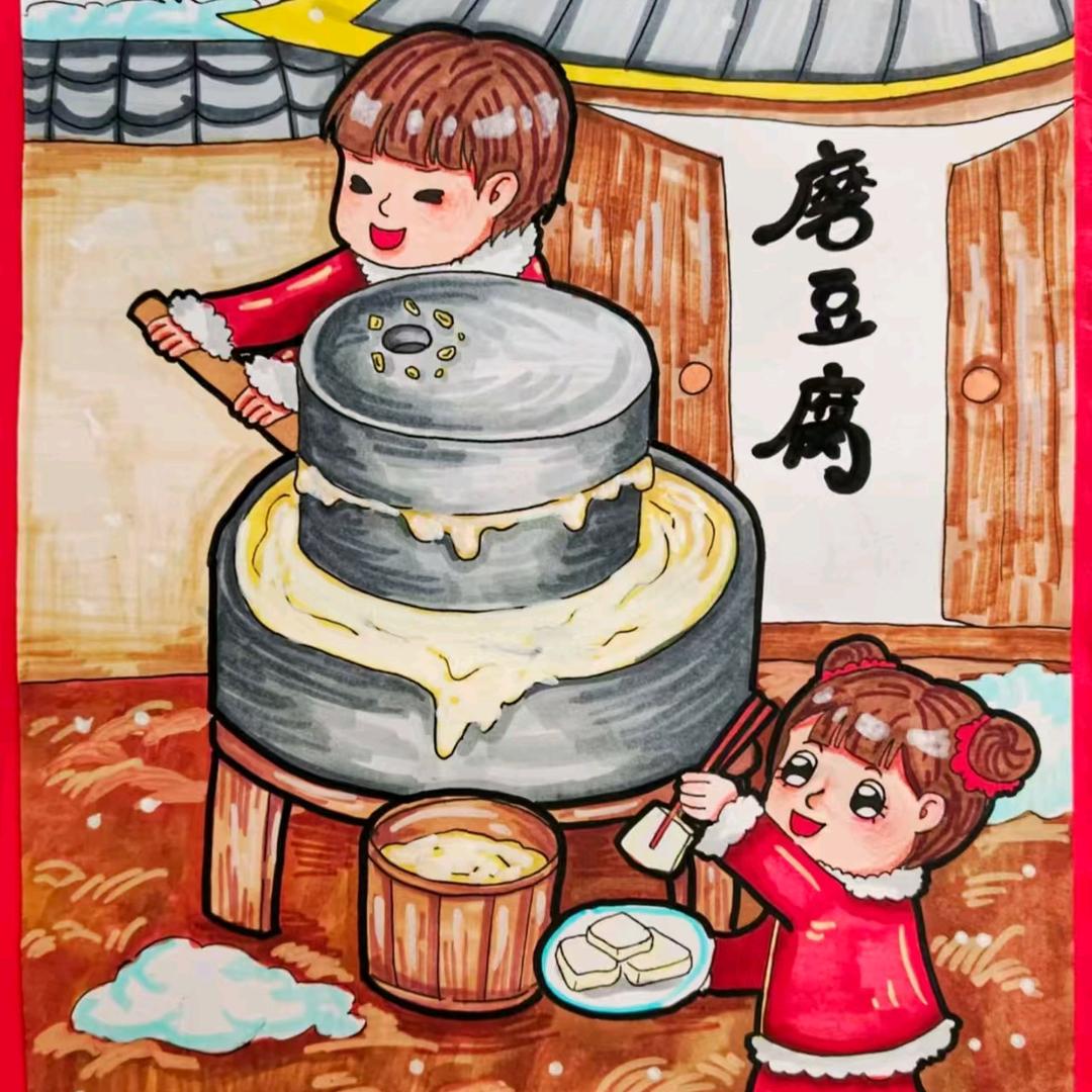 地锅豆香坊