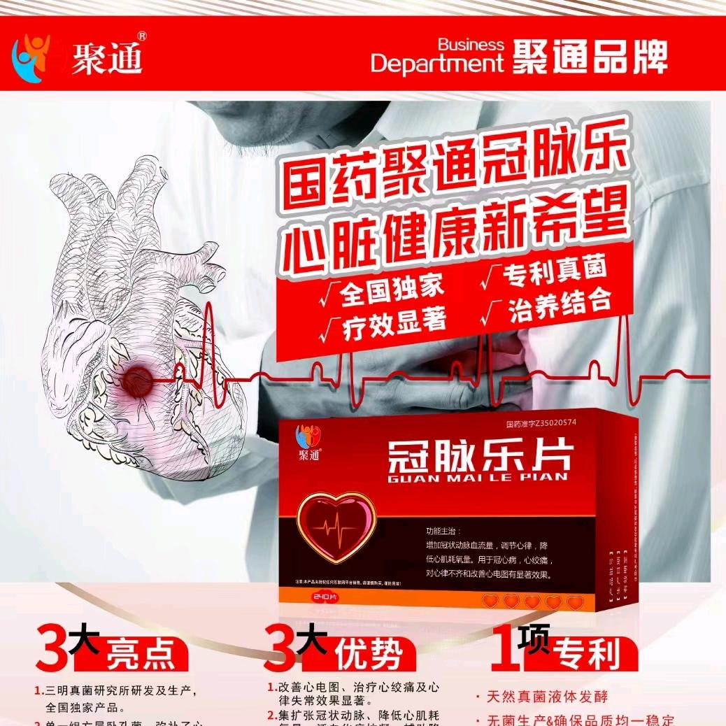 高瞻远瞩