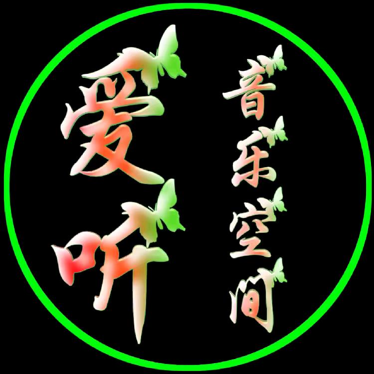 一生有你