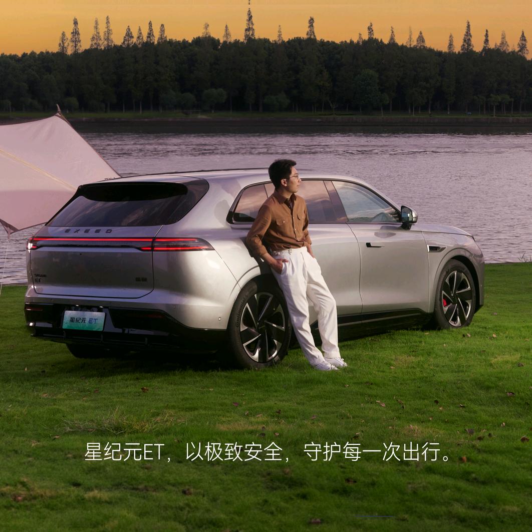 株洲星途星纪元-陈荣新