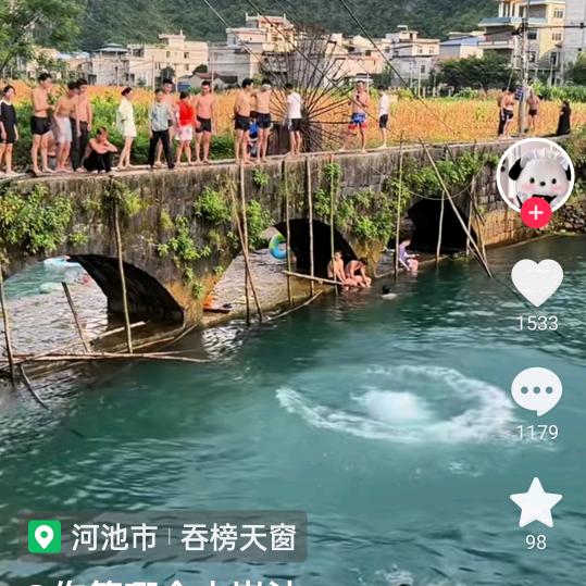 风雨同舟