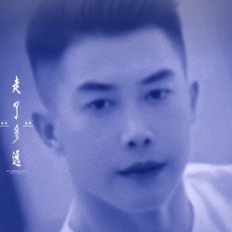 不苦不累，生活无味！