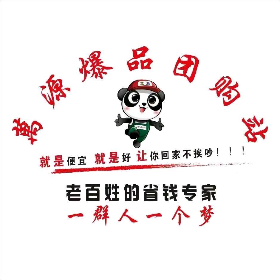 ˵¯͒〰¯͒˵丹子是我吖