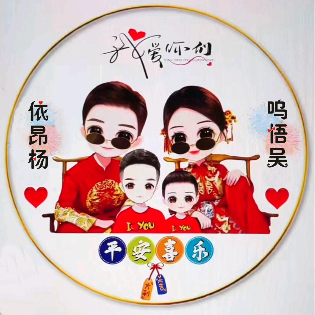 ❤衣昂杨
