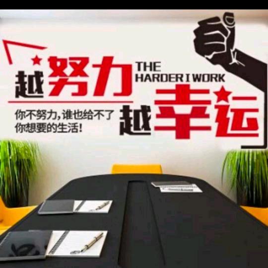 英格地产