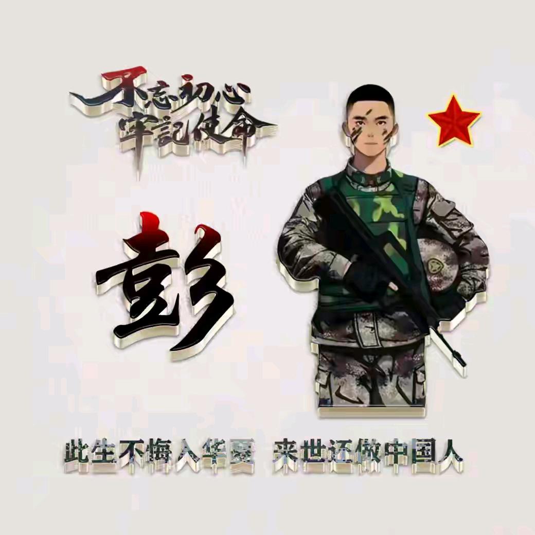 ල᭄💞幸福很简单♥ꦿ᭄࿐