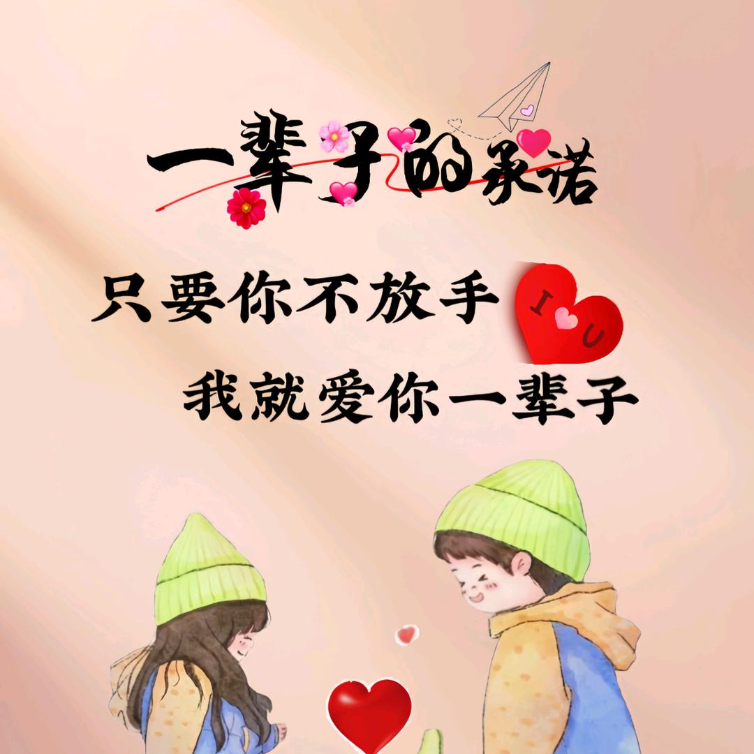 余生随心