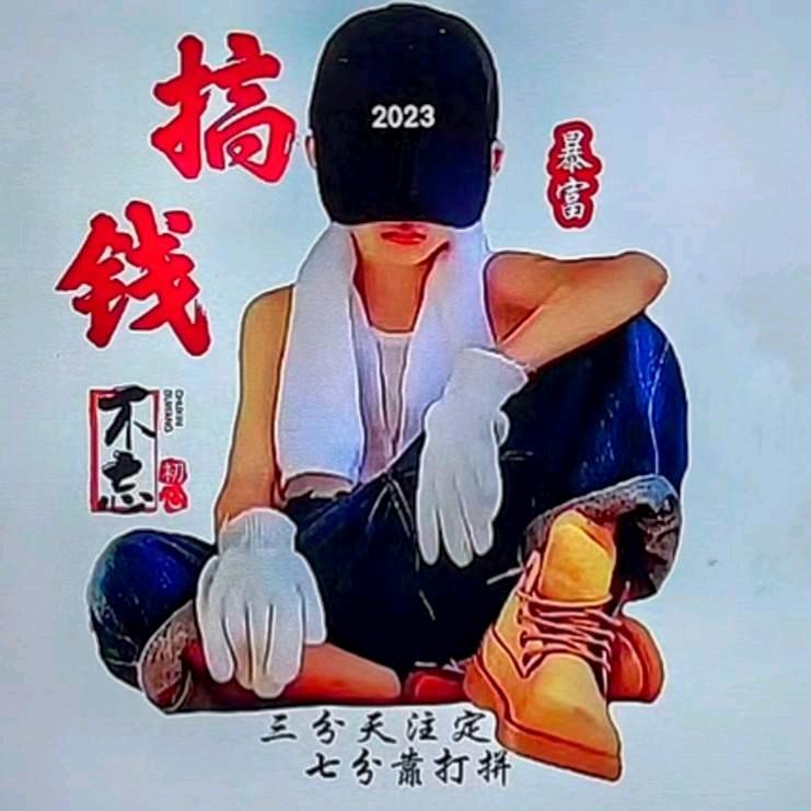 ཀོ心想ོ石成 ꦿ҉࿐