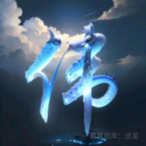 @Mrs.伟
