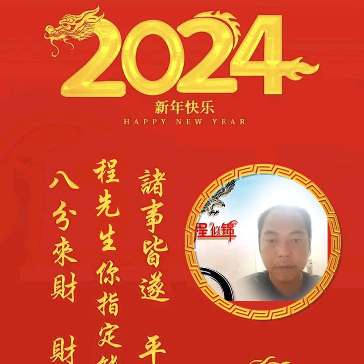 三生三世十里桃花。