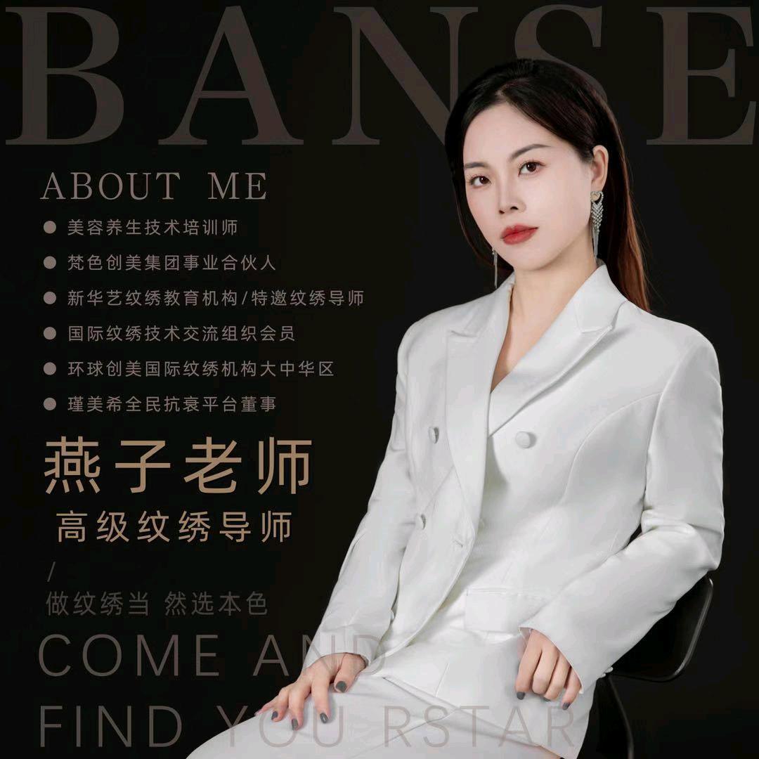 谷饶眉形设计→小研