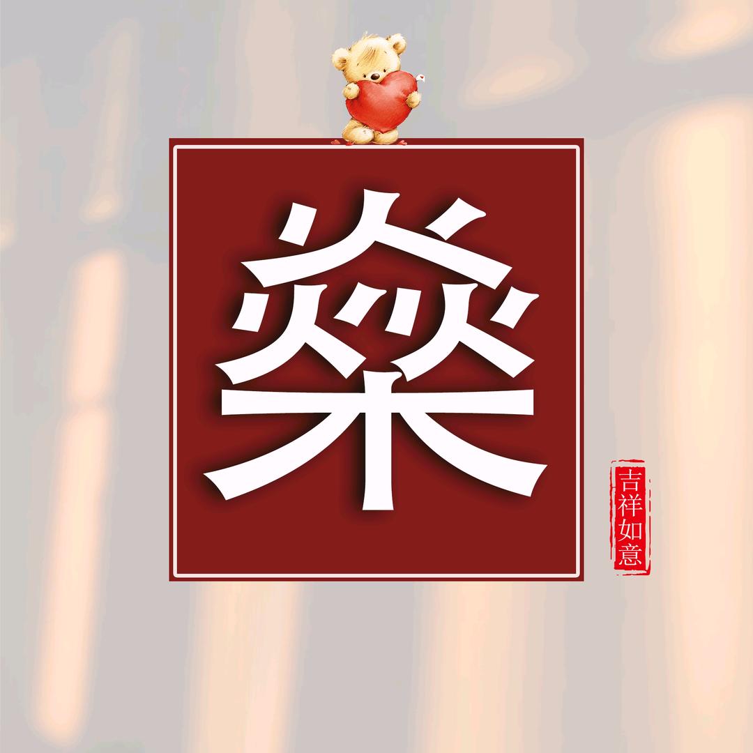 月关