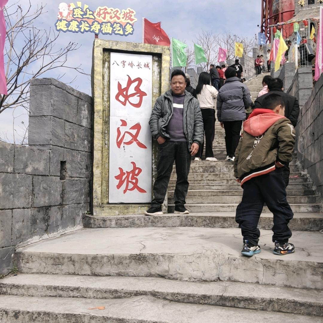 快乐人生过好每天