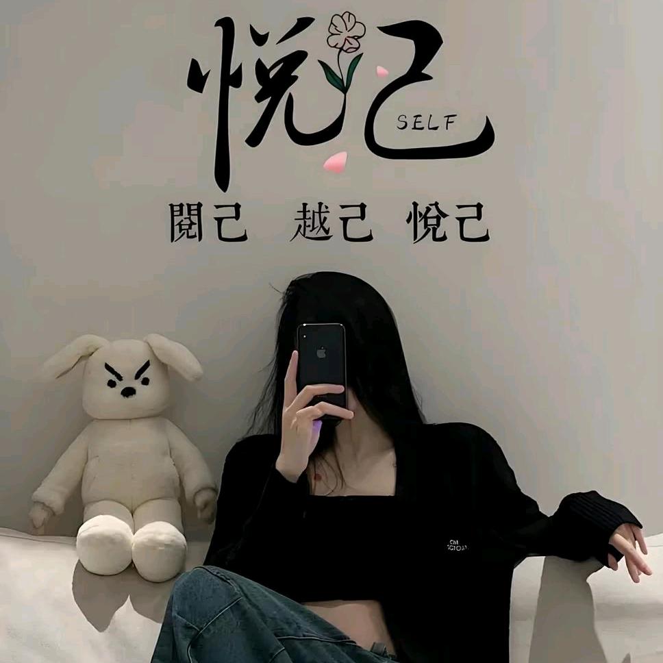 90后小闪吖