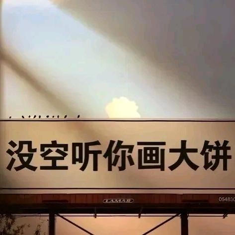 每天早早睡