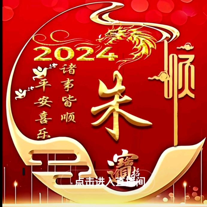 愛尚音約