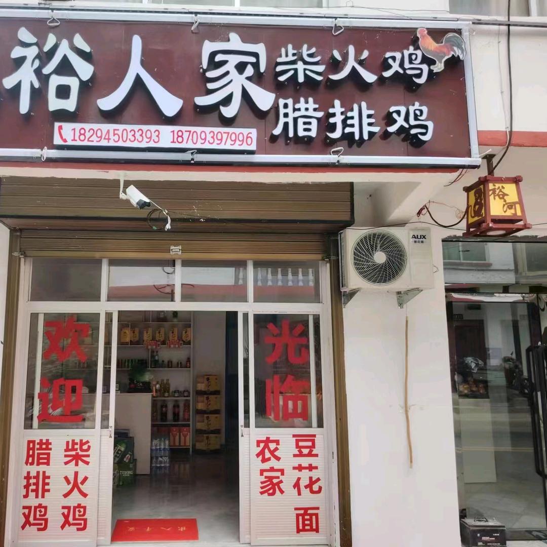 山水温柔不回头