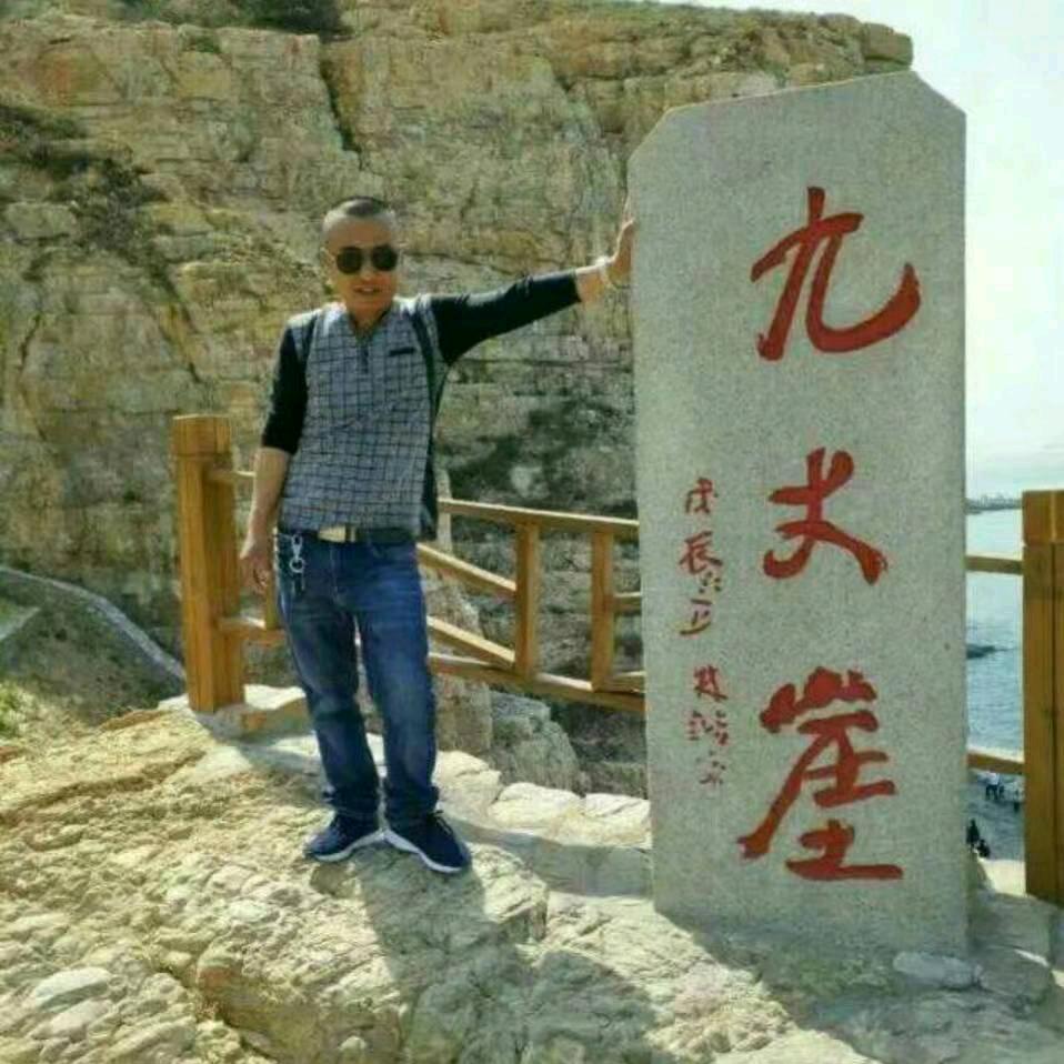 田老弟