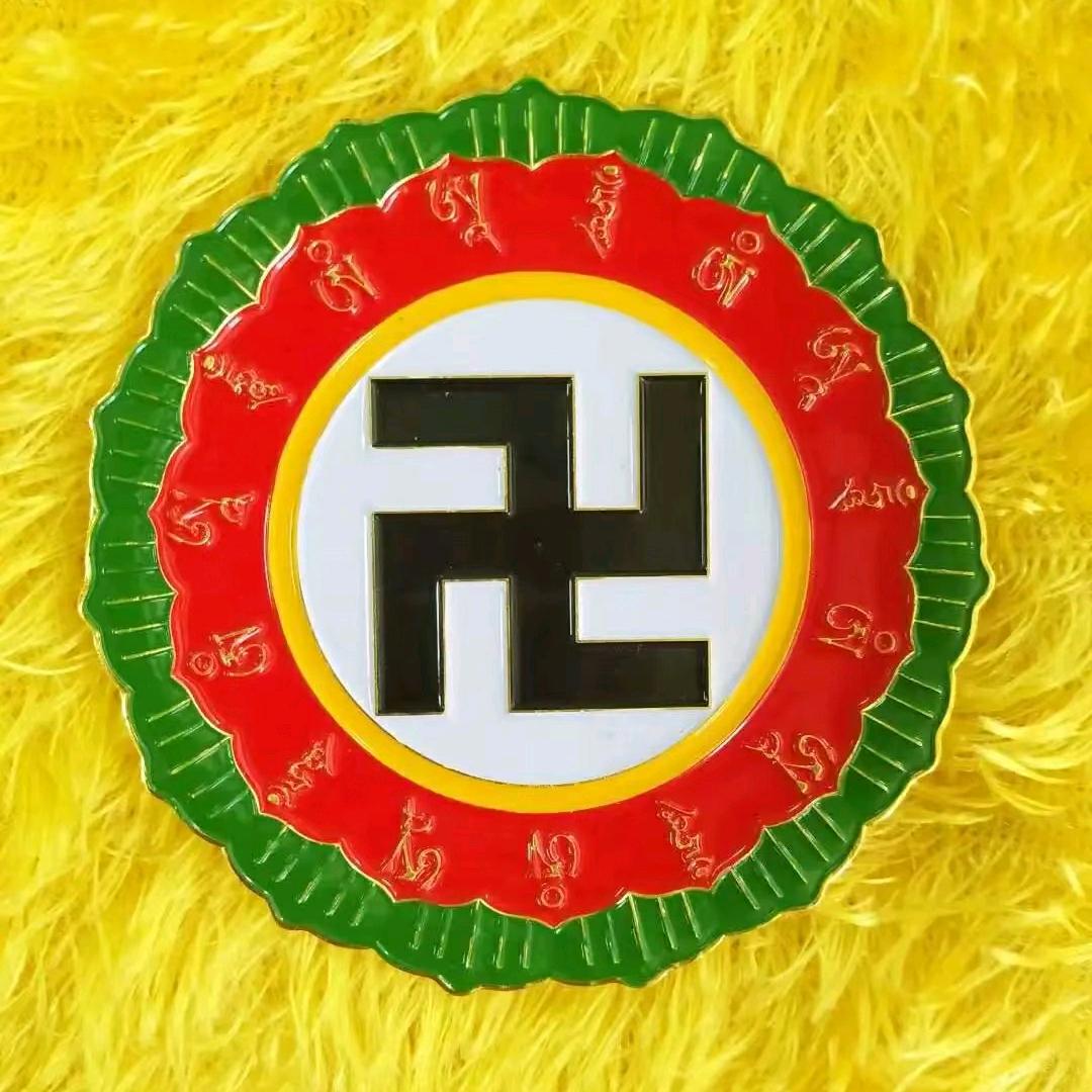 住无所住