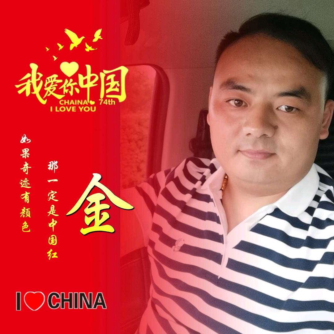 @金豆子@