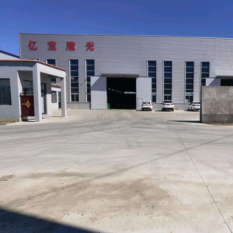 激光切割加工（八万瓦）/钢材销售——亿宝