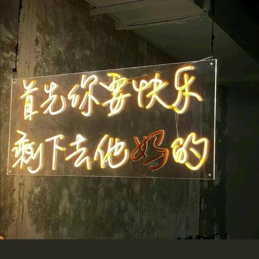 黑暗霸主