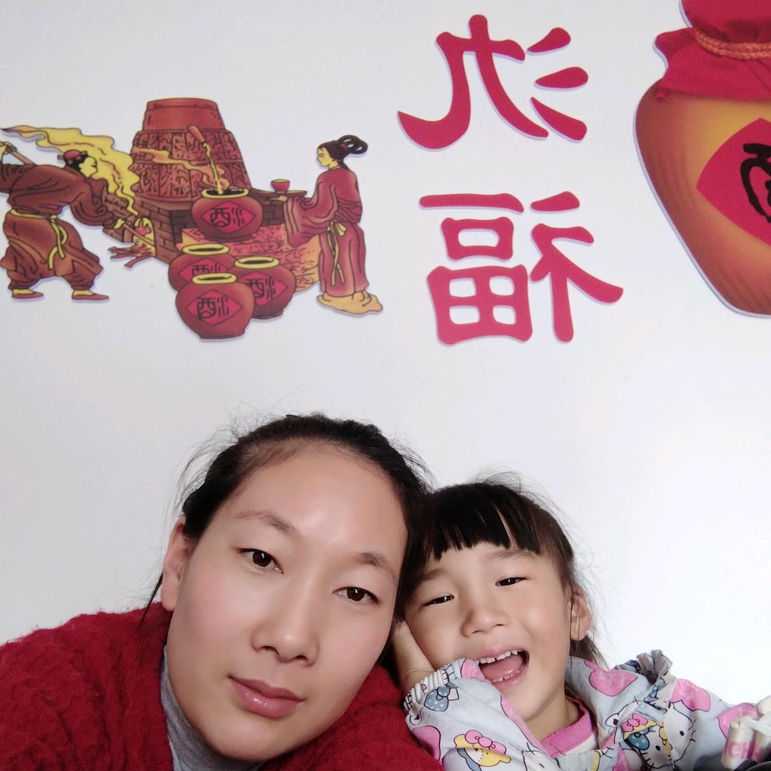 逢酒福