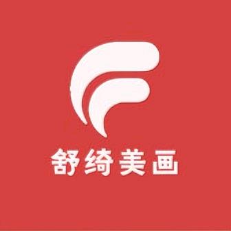 舒绮美画（高级感风水画）