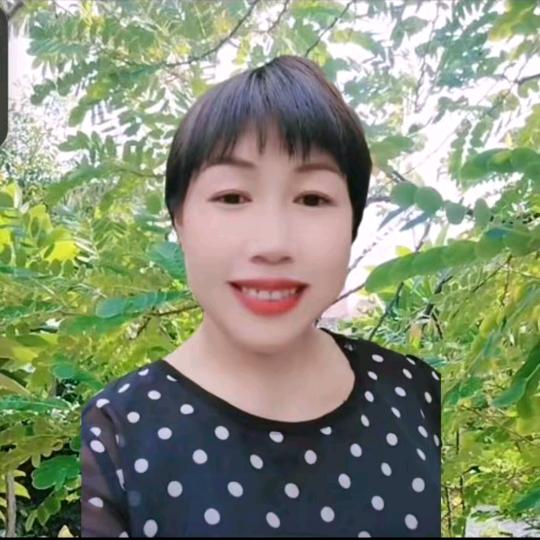 秋妹