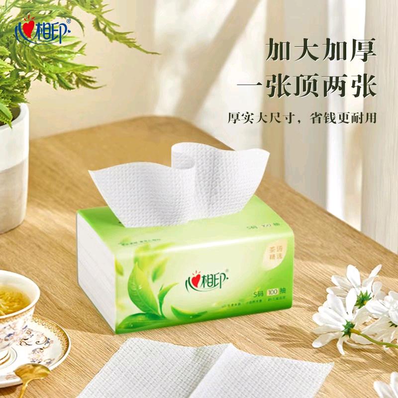 纸抽工坊