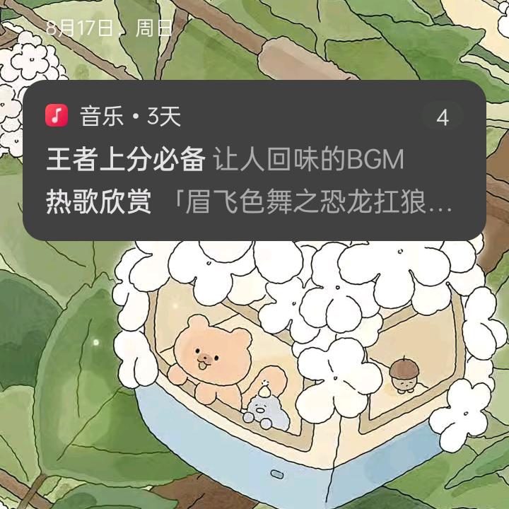 超哥123456789