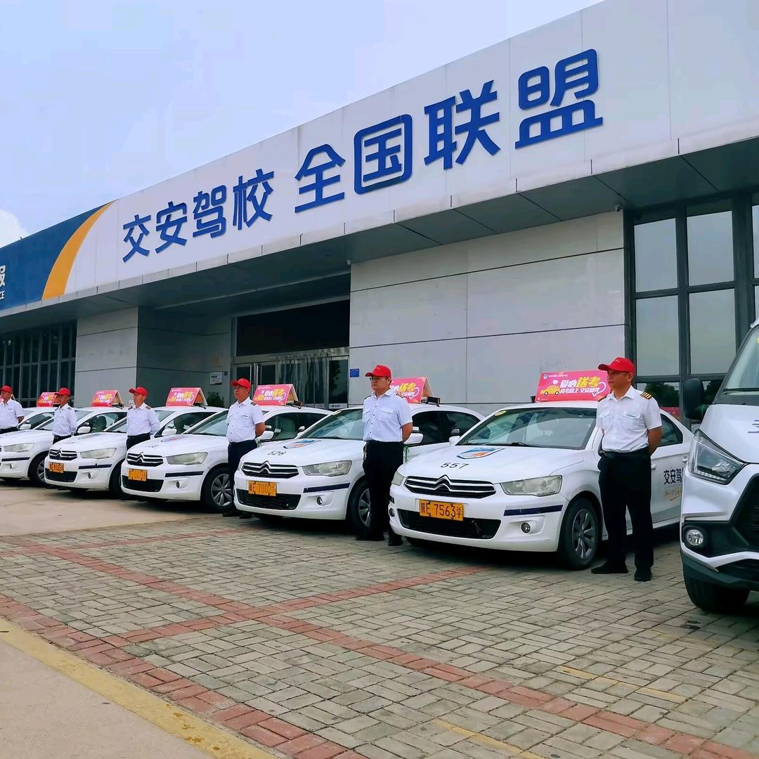 邢台交安驾校祝教练