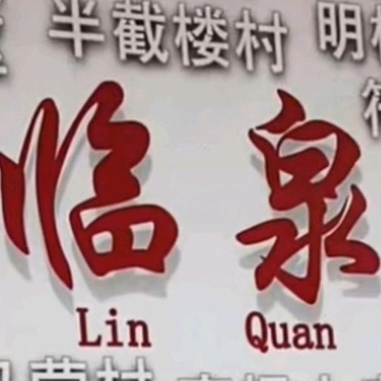 🐒小贺对口型🐒