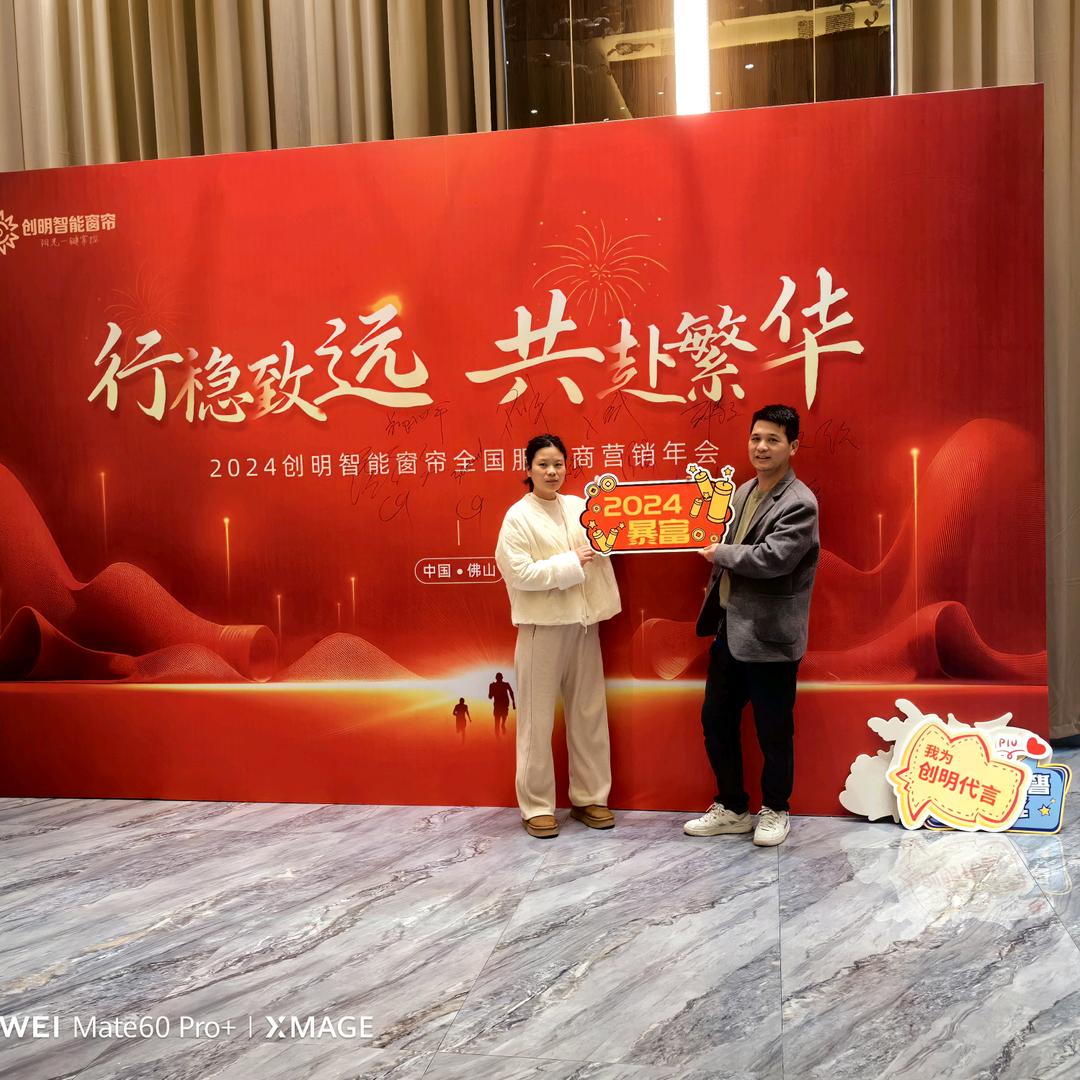 遵义👉共享窗帘厂👈