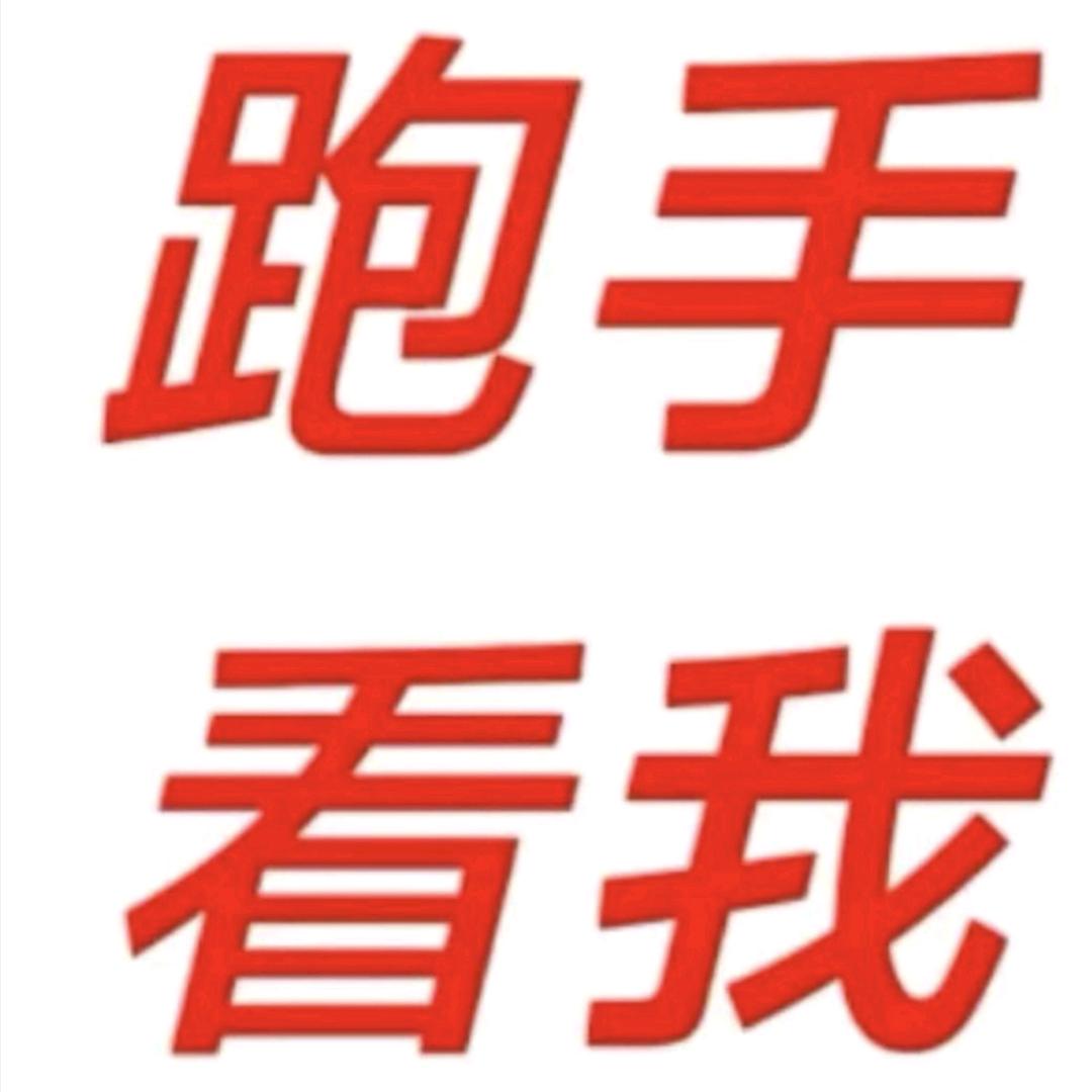 恒鑫俱乐部（缺双端打手）