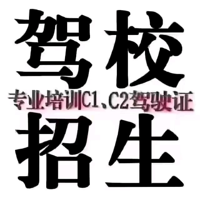 陈教练（👀）