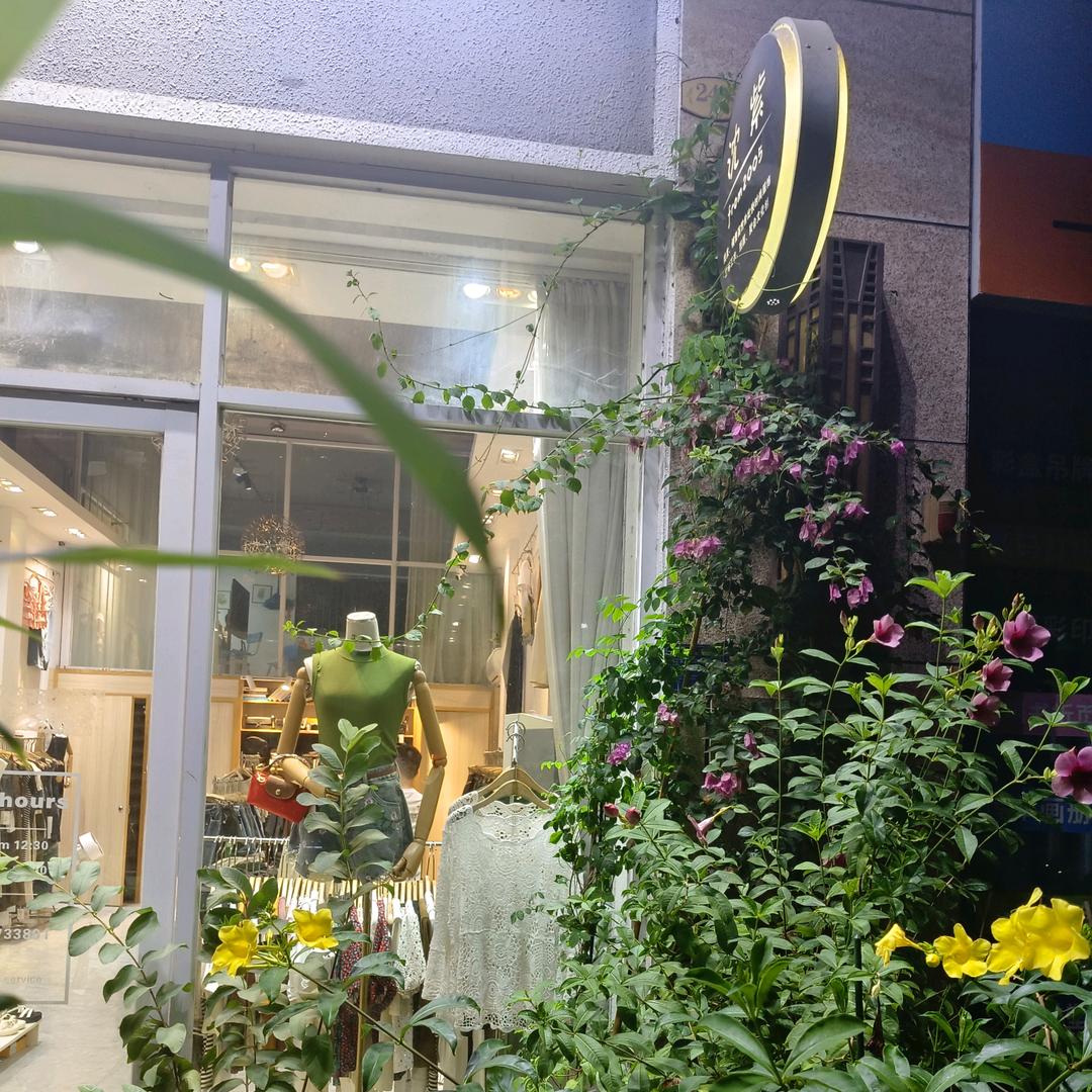 沈紫，从事时装行业20年＋