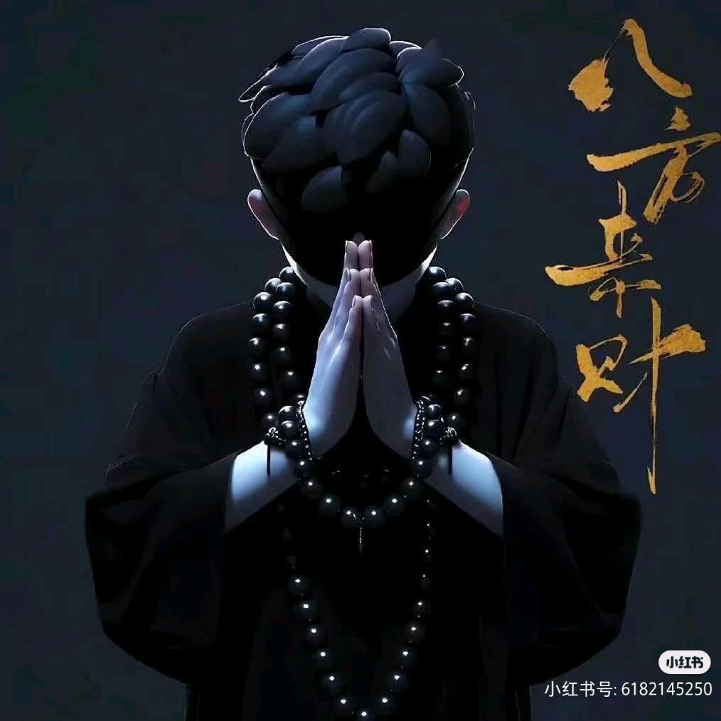 旧事不迎风.