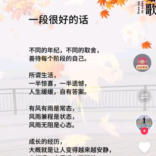 酒醉长冮