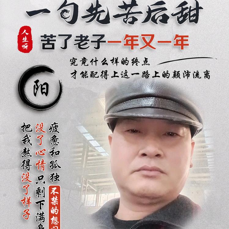 冷眼微笑